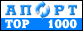 ����� Top 1000